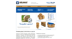 Desktop Screenshot of helmax.ru