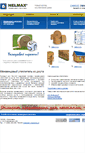 Mobile Screenshot of helmax.ru
